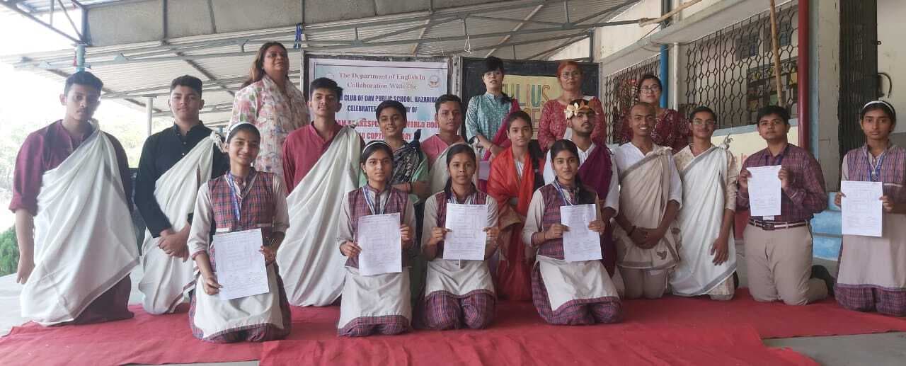 डीएवी कैनरीहिल में मना पुस्तक और कॉपीराइट दिवस