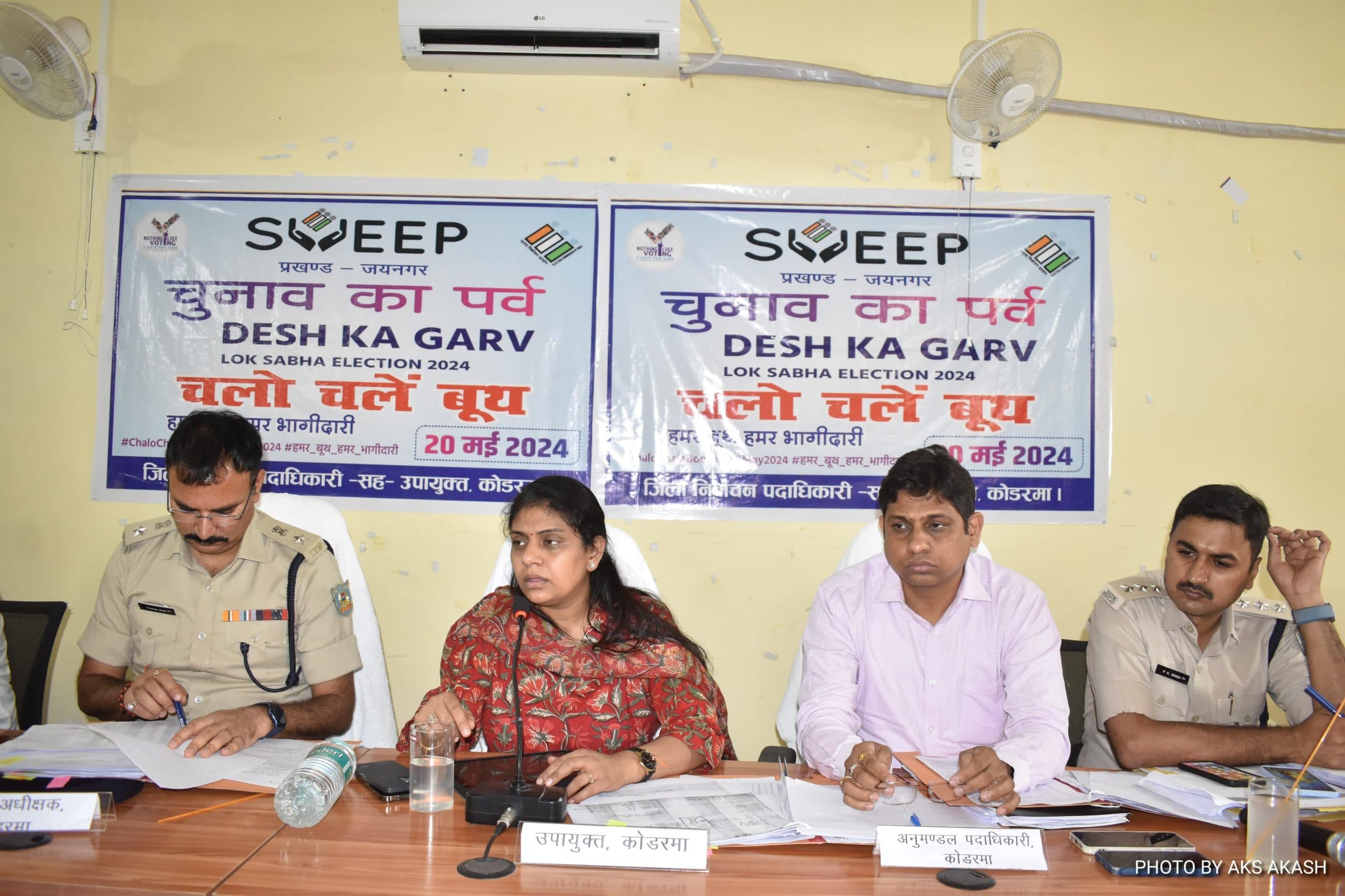 बूथों पर पेयजल की व्यवस्था करें:डीसी