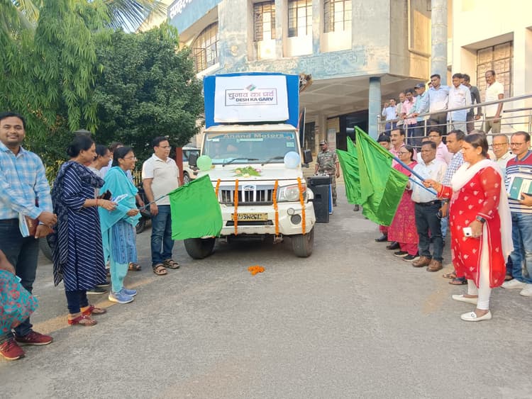 जिले में मतदान प्रतिशत बढ़ाने के लिए जागरुकता रथ रवाना