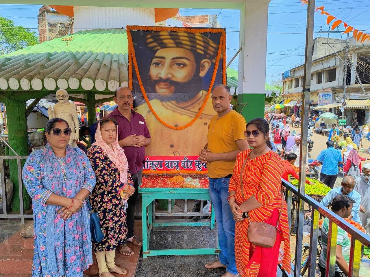 वीर योद्धा बाबू कुंवर सिंह की मनायी जयंती, स्वतंत्रता संग्राम में उनके योगदान को किया याद