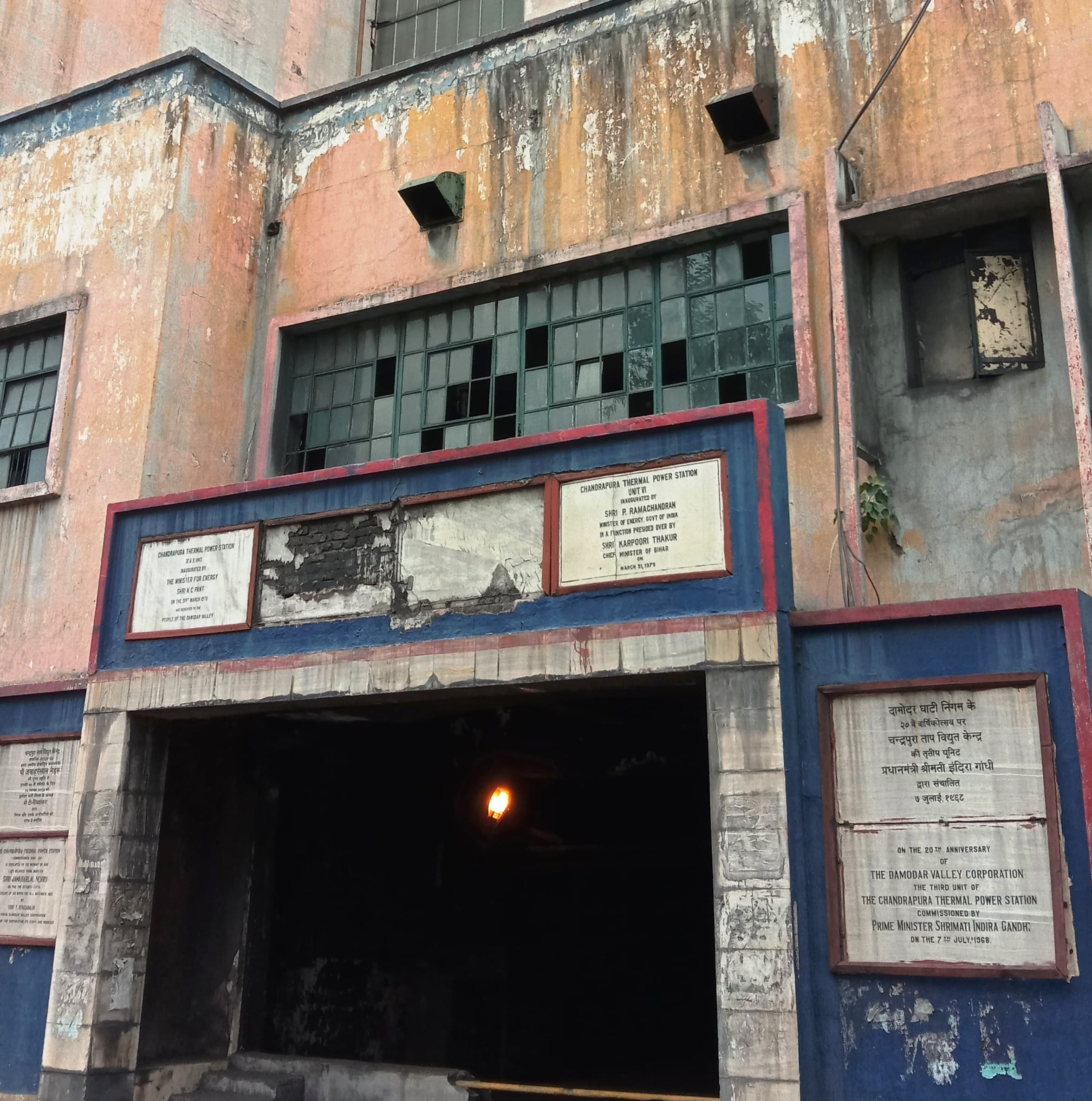 चंद्रपुरा : जिसके कारण बसा शहर, इतिहास बना वह पुराना पावर प्लांट