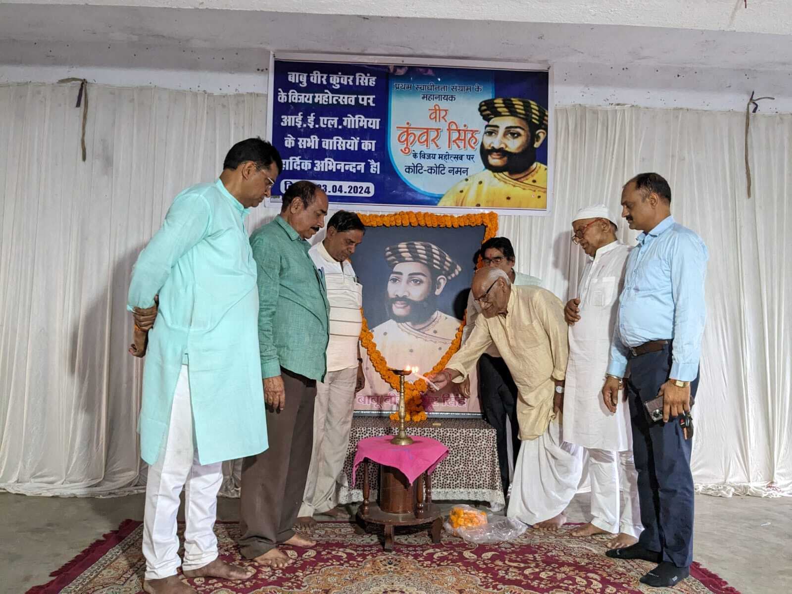 क्षत्रीय परिवार ने मनाया कुंवर सिंह का विजयोत्सव