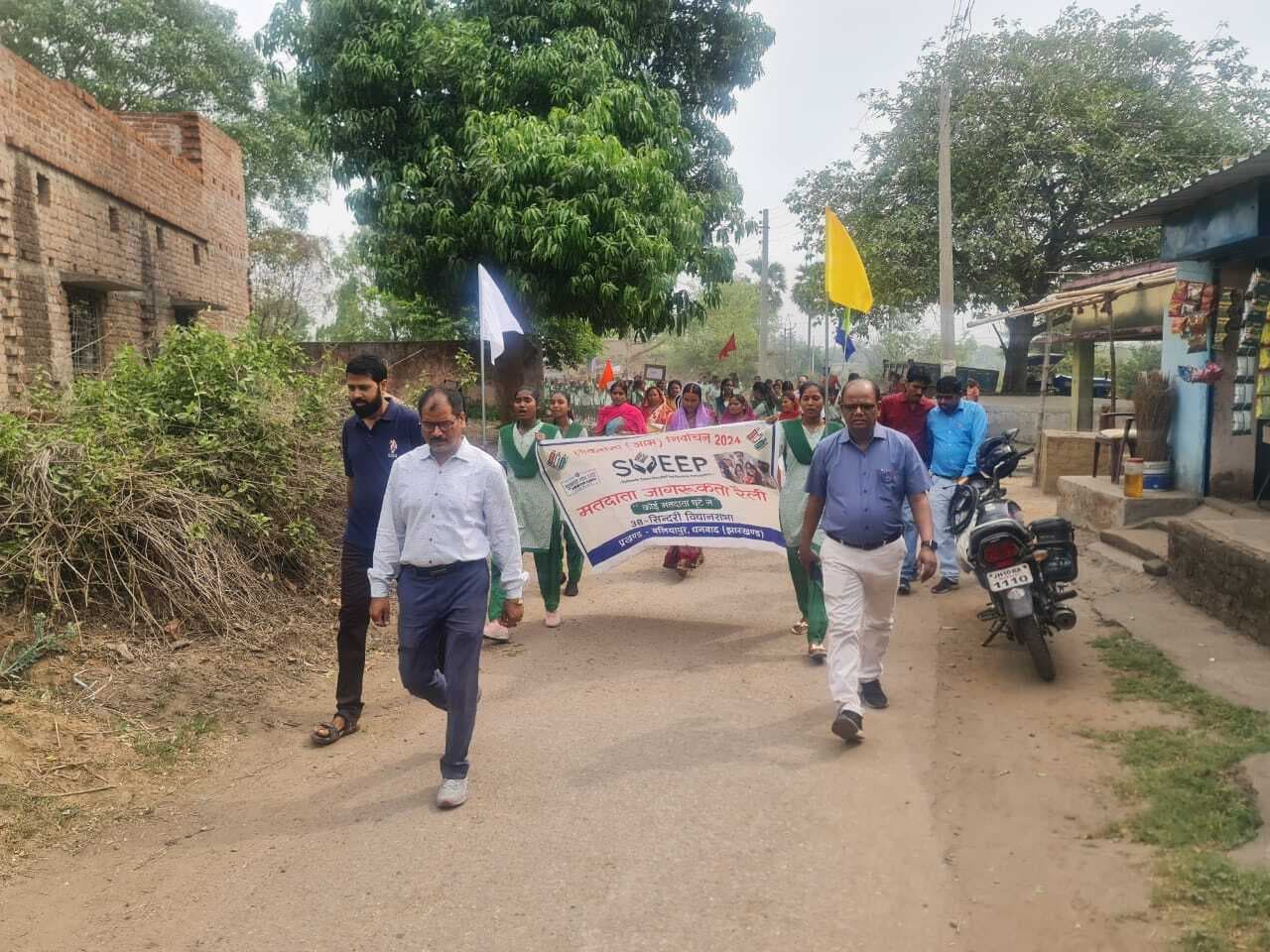 वल्नरेबल बूथों पर निकाली गयी मतदाता जागरूकता रैली