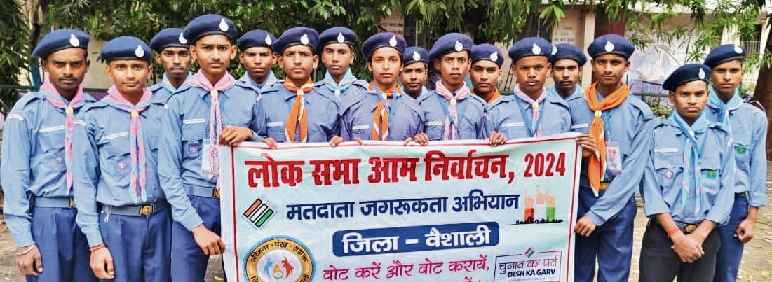 दिव्यांग वोटरों को बूथ से घर तक पहुंचाने की जिम्मेदारी निभायेंगे स्काउट-गाइड