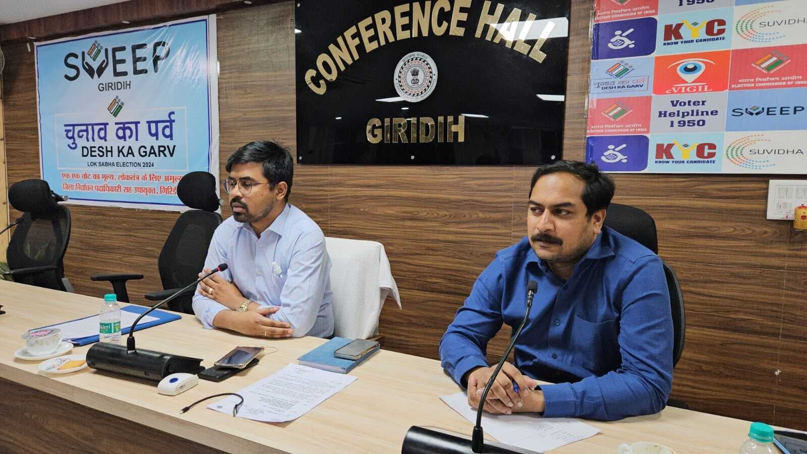 सभी कोषांग आपसी समन्वय के साथ काम करें : डीसी