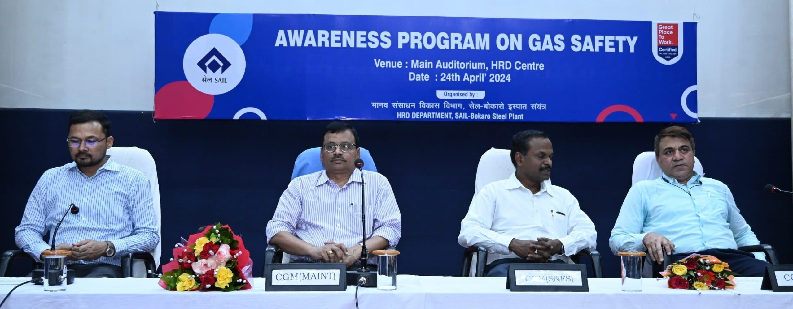 गैस सुरक्षा के लिए प्रभावी उपायों व  नियमों से अवगत हुए इस्पातकर्मी