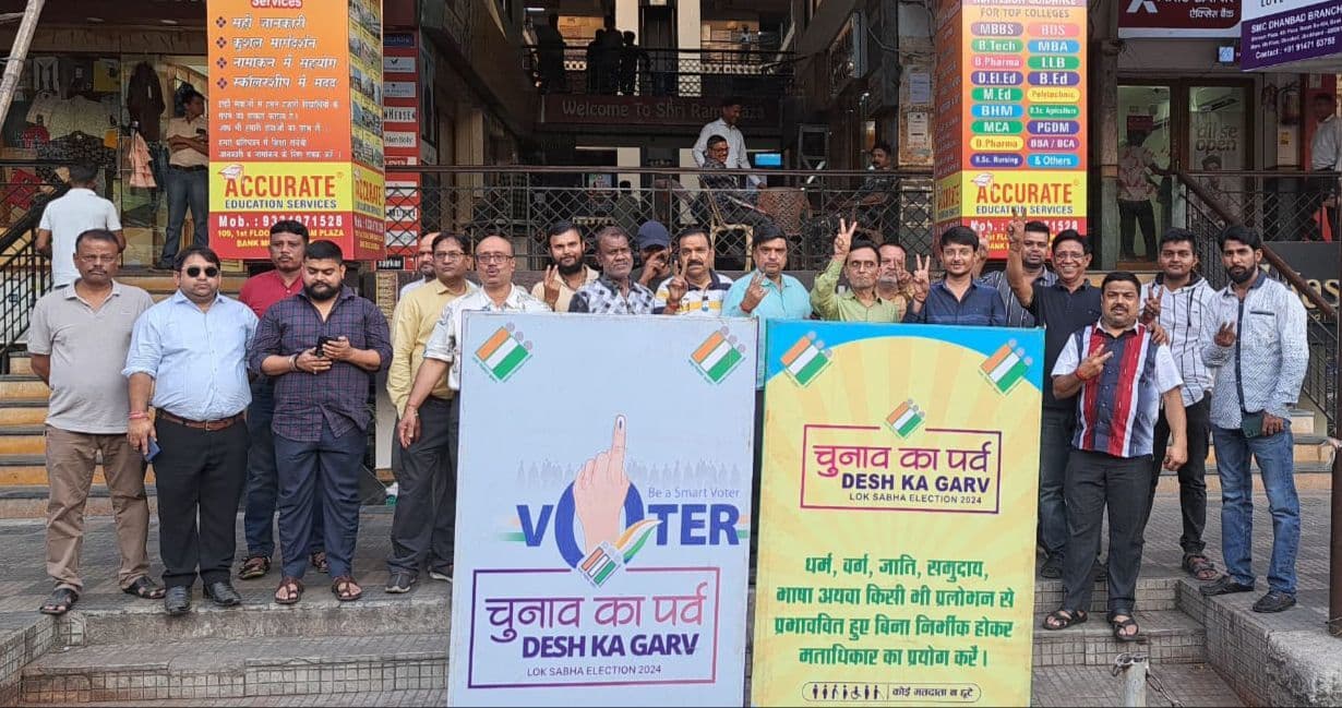 बैंक मोड़ चेंबर ने चलाया मतदाता जागरूकता अभियान