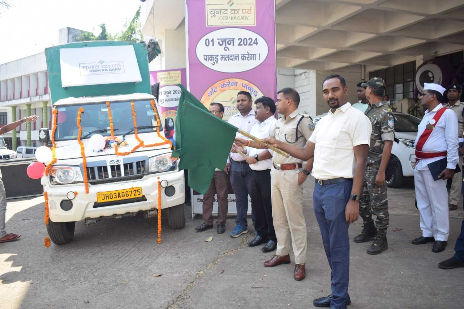 डीसी ने वर्चुअल रियलिटी जागरूकता वाहन को किया रवाना