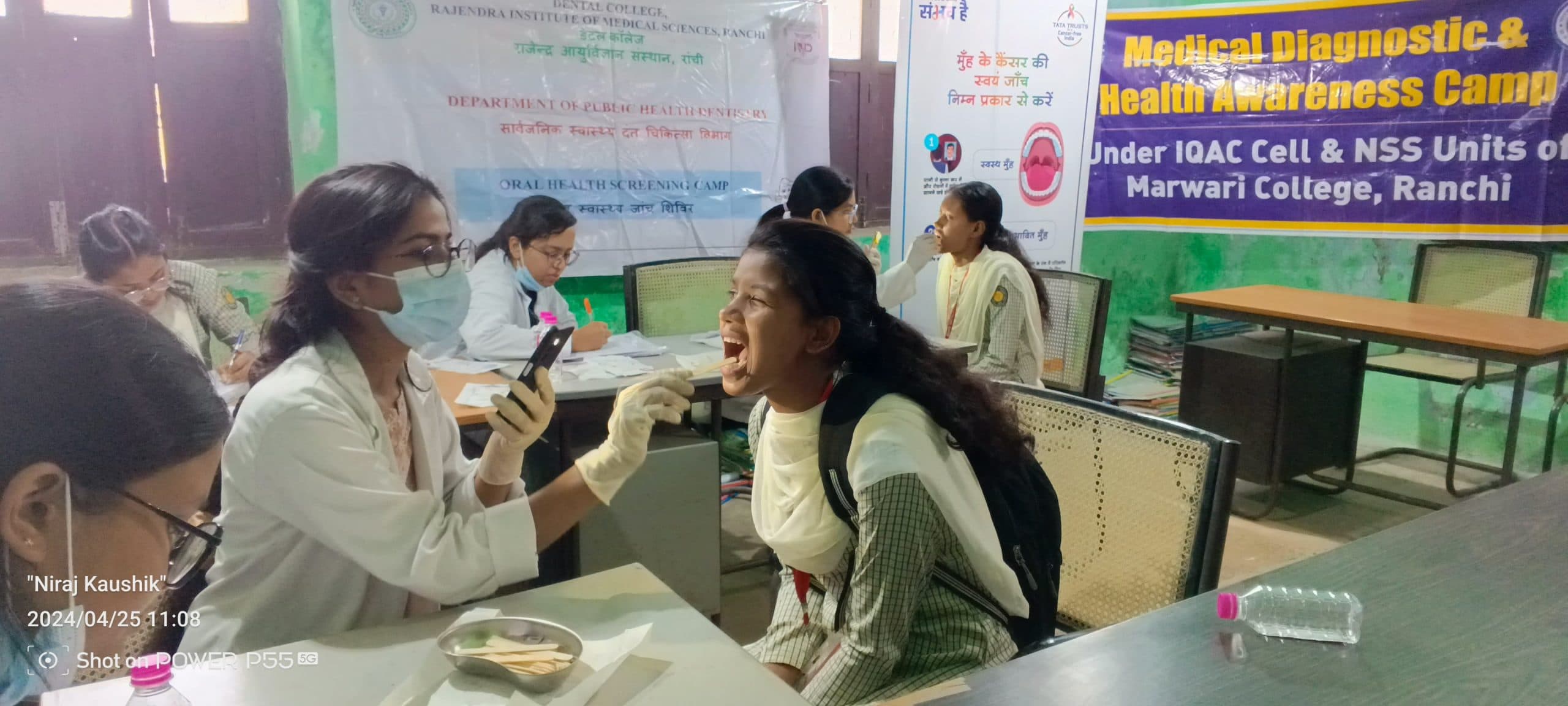 मारवाड़ी कॉलेज में लगा डेंटल हेल्थ चेकअप कैंप