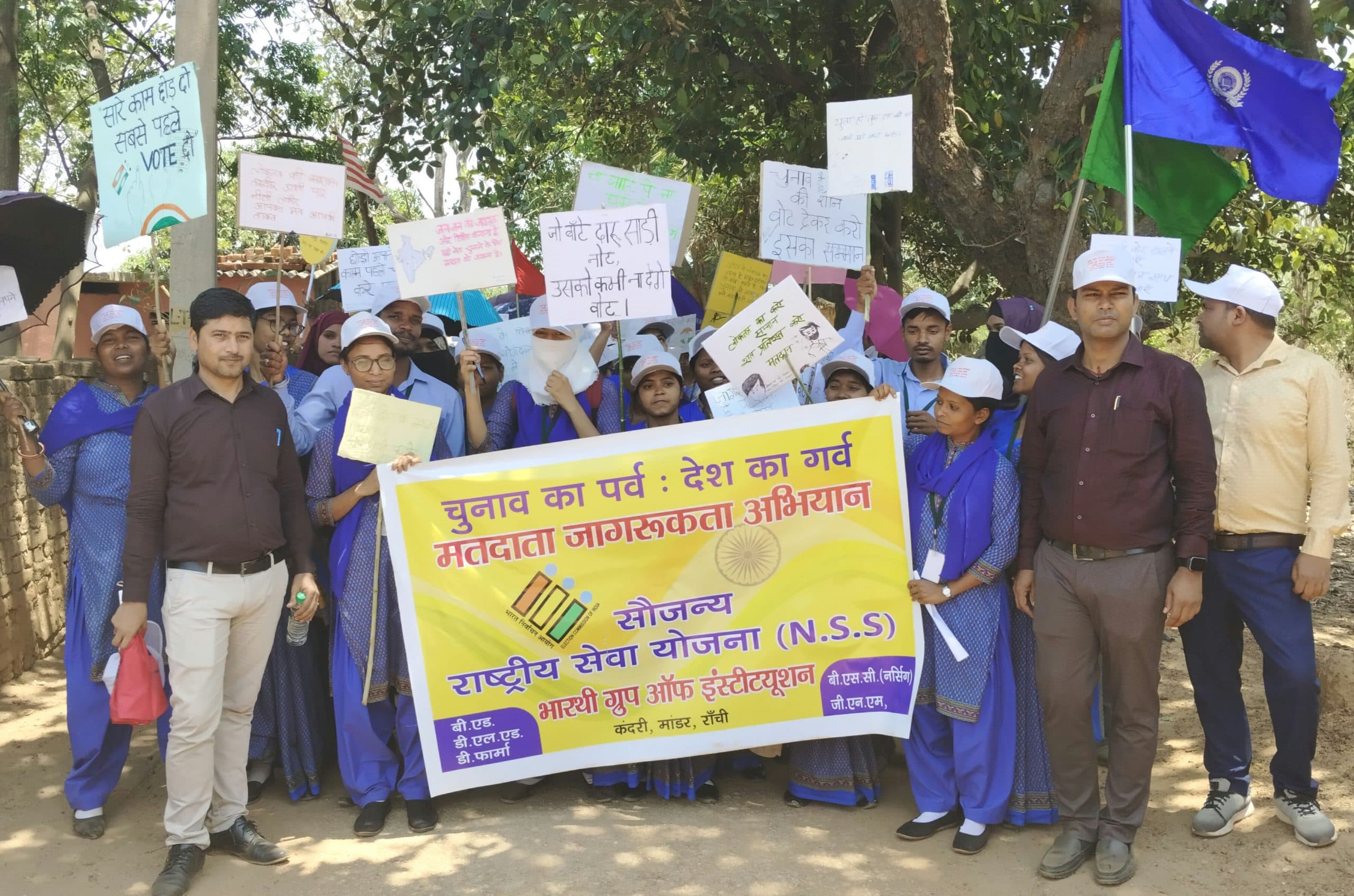 भारथी काॅलेज ऑफ एजुकेशन की मतदाता जागरूकता रैली