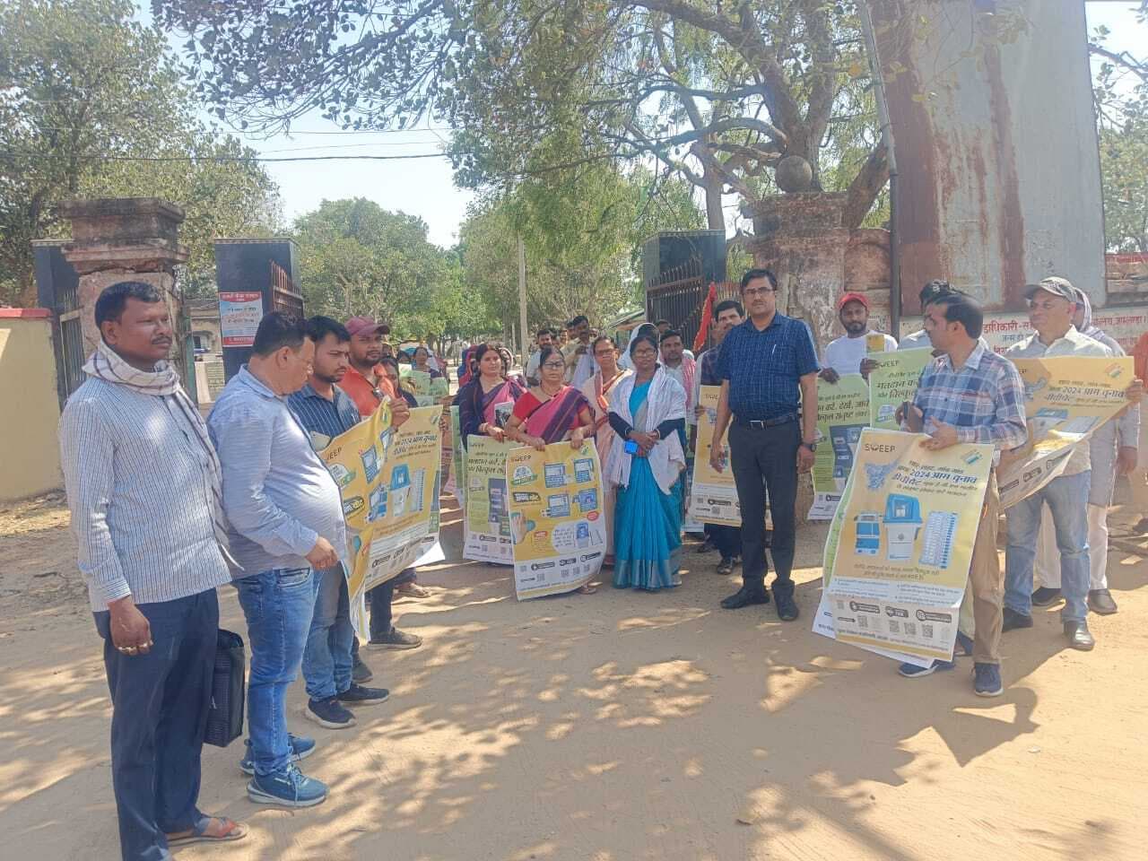 रैली निकालकर मतदाताओं को मतदान के लिए किया जागरूक