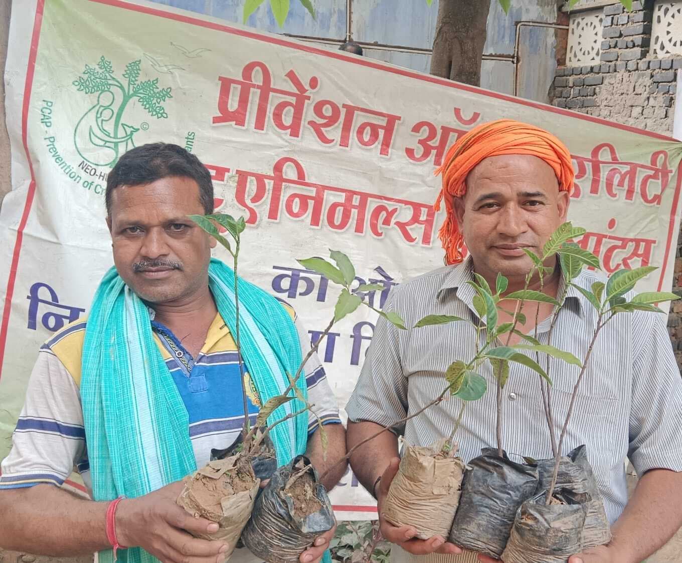 धरती को बचाने के लिए बांटे पौधे