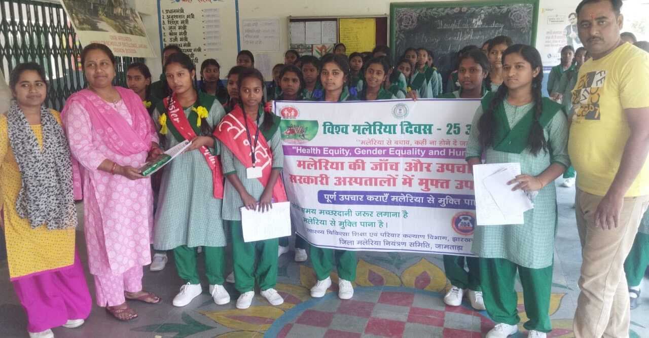 कस्तूरबा गांधी विद्यालय में मलेरिया से बचाव के लिए चला जागरुकता अभियान