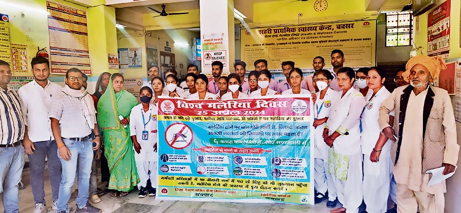 विश्व मलेरिया दिवस पर निकाली गयी प्रभातफेरी