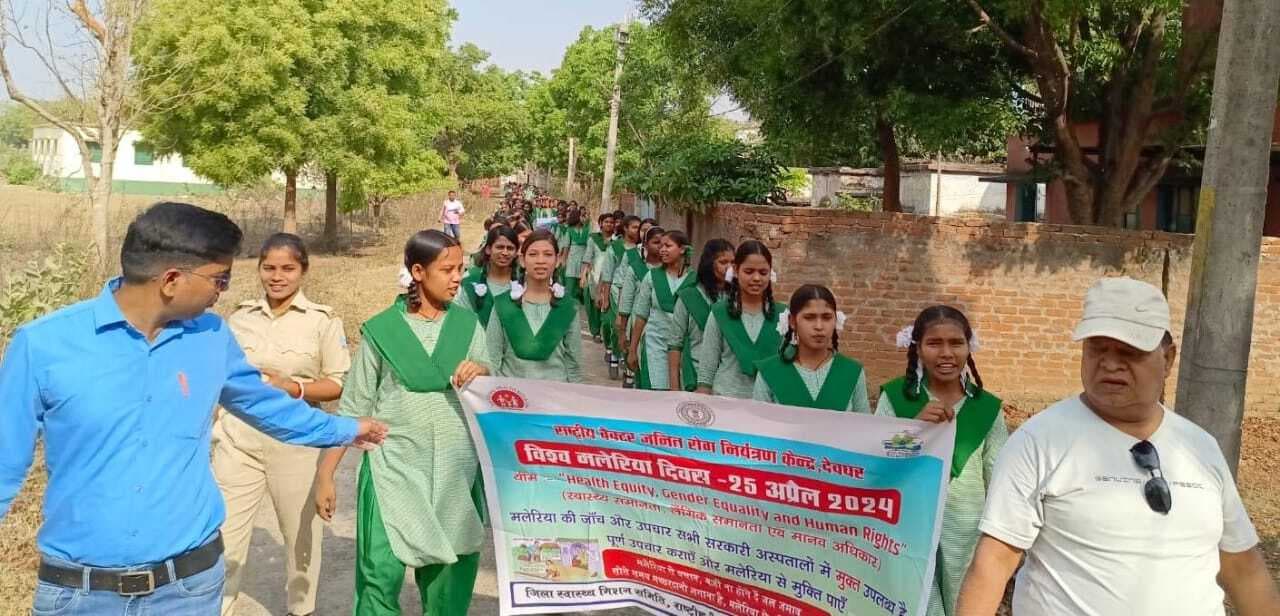 मलेरिया दिवस पर कस्तूरबा स्कूल में हुईं क्विज, छात्राओं ने निकाली प्रभात फेरी