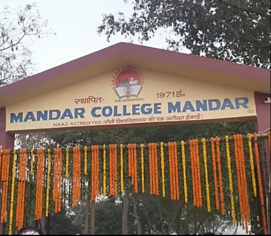 मांडर कॉलेज के पांच प्राचार्य, दो बर्सर व एक एकाउंटेंट को कारण बताओ नोटिस, सात दिन में मांगा जवाब