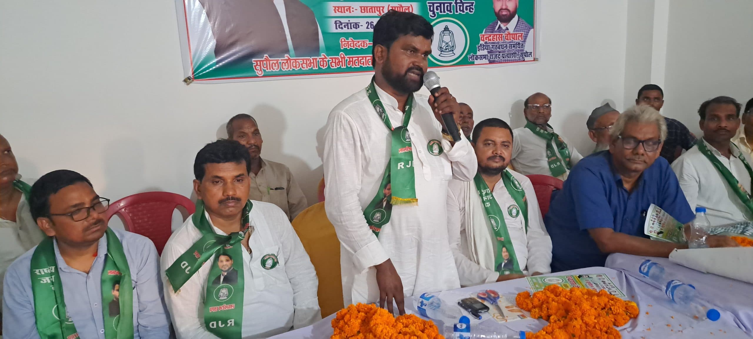 इंडी गठबंधन के चुनाव कार्यालय का उद्घाटन, तेजस्वी की सभा को सफल बनाने की अपील