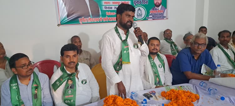 इंडी गठबंधन के चुनाव कार्यालय का उद्घाटन, तेजस्वी की सभा को सफल बनाने की अपील