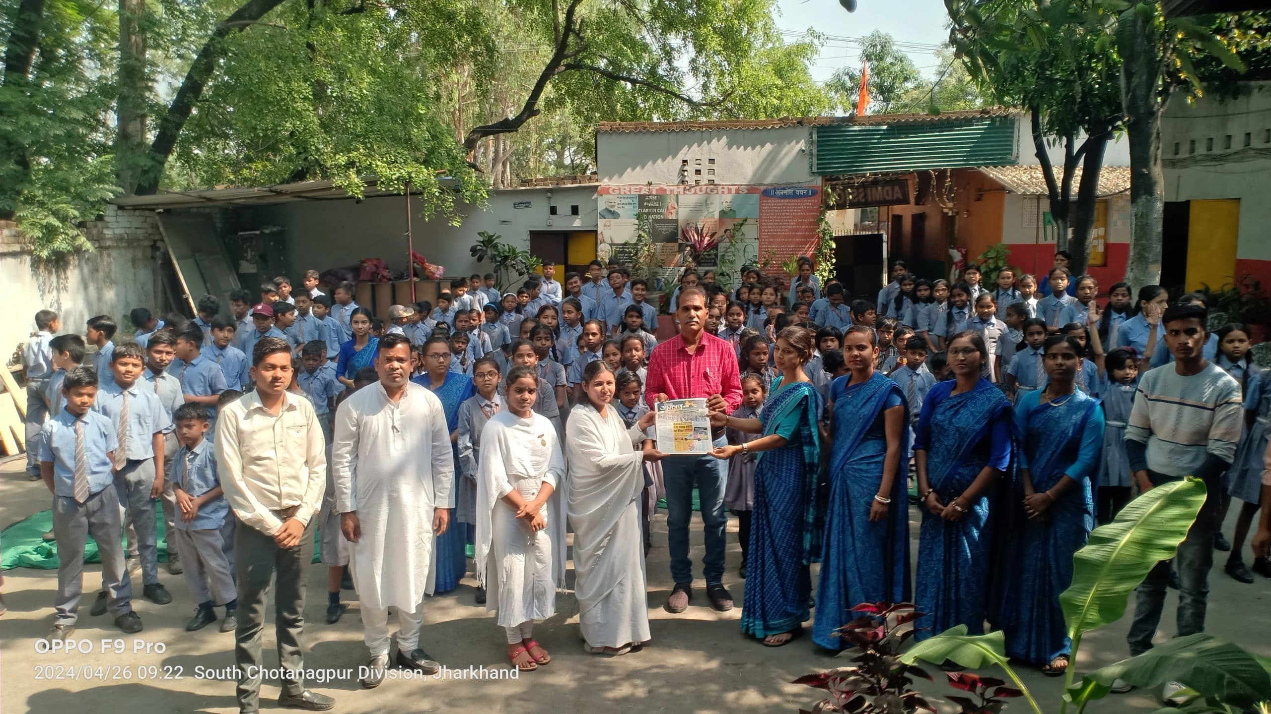 मानव शरीर नशा से दूषित हो जाता है: प्रीति