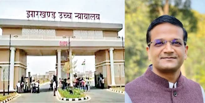 रांची में जमीन घोटाला : छवि रंजन की याचिका पर हुई सुनवाई, इडी ने जवाब देने के लिए लिया समय