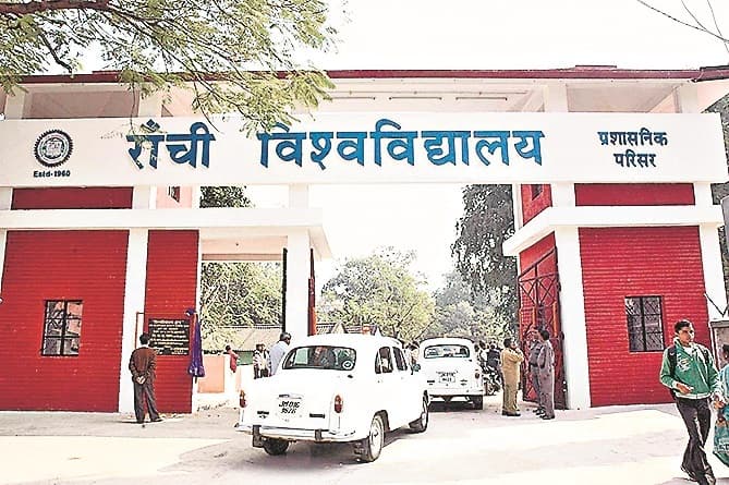 रांची विश्वविद्यालय में पहली बार बनायी गयी 15 पॉलिसी