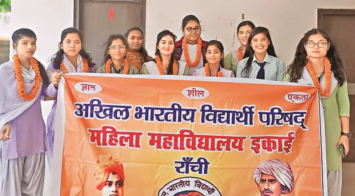 निकिता वीमेंस कॉलेज अभाविप की अध्यक्ष बनीं