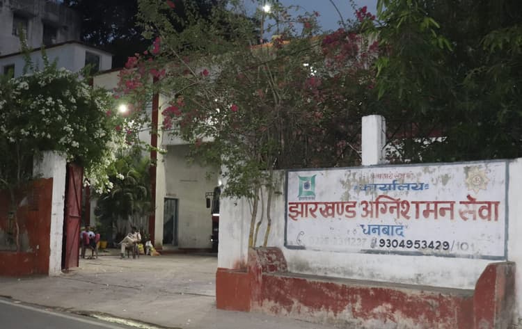 अग्नि परीक्षा से गुजर रहा अग्निशमन विभाग