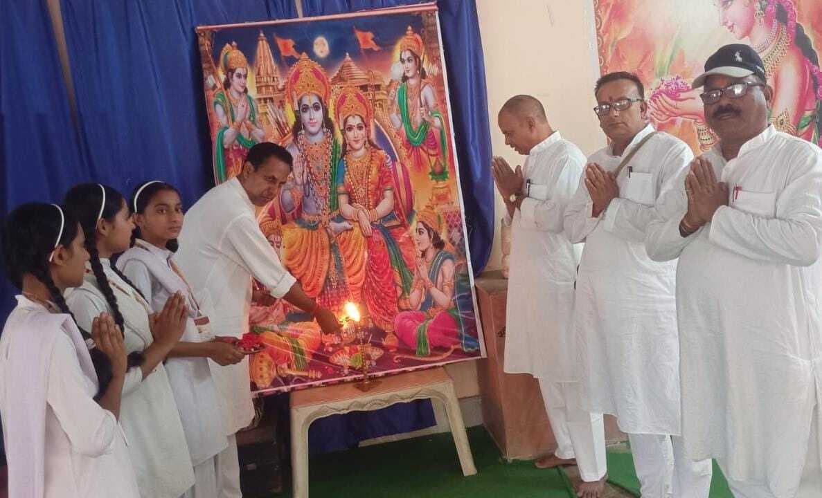 श्रीराम के जीवन आदर्श पर आधारित एकांकी की दी प्रस्तुति, चौपाइयों का किया पाठ