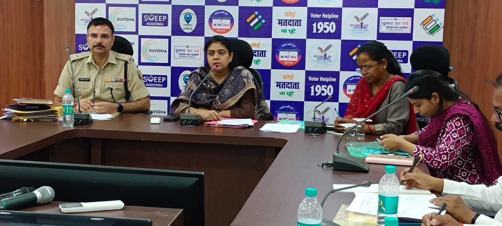 लोकसभा चुनाव: कोडरमा सीट के लिए नामांकन तीन मई तक