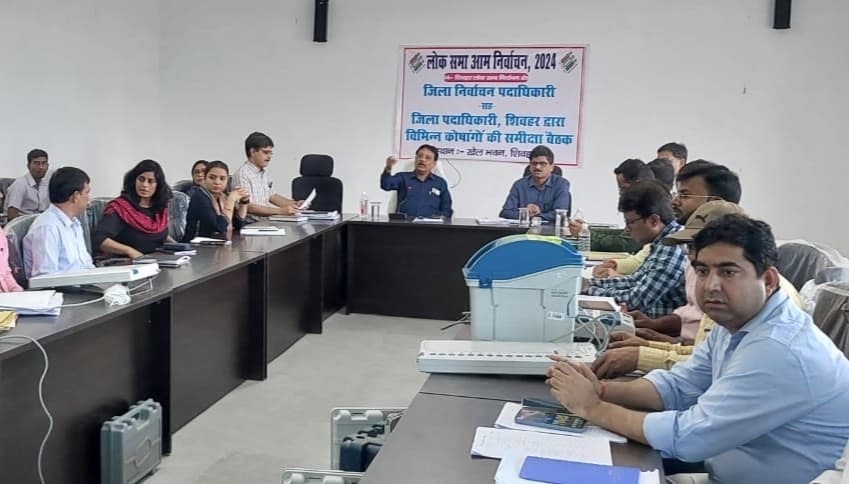 डीएम ने सभी कोषांग के नोडल पदाधिकारी के साथ की बैठक