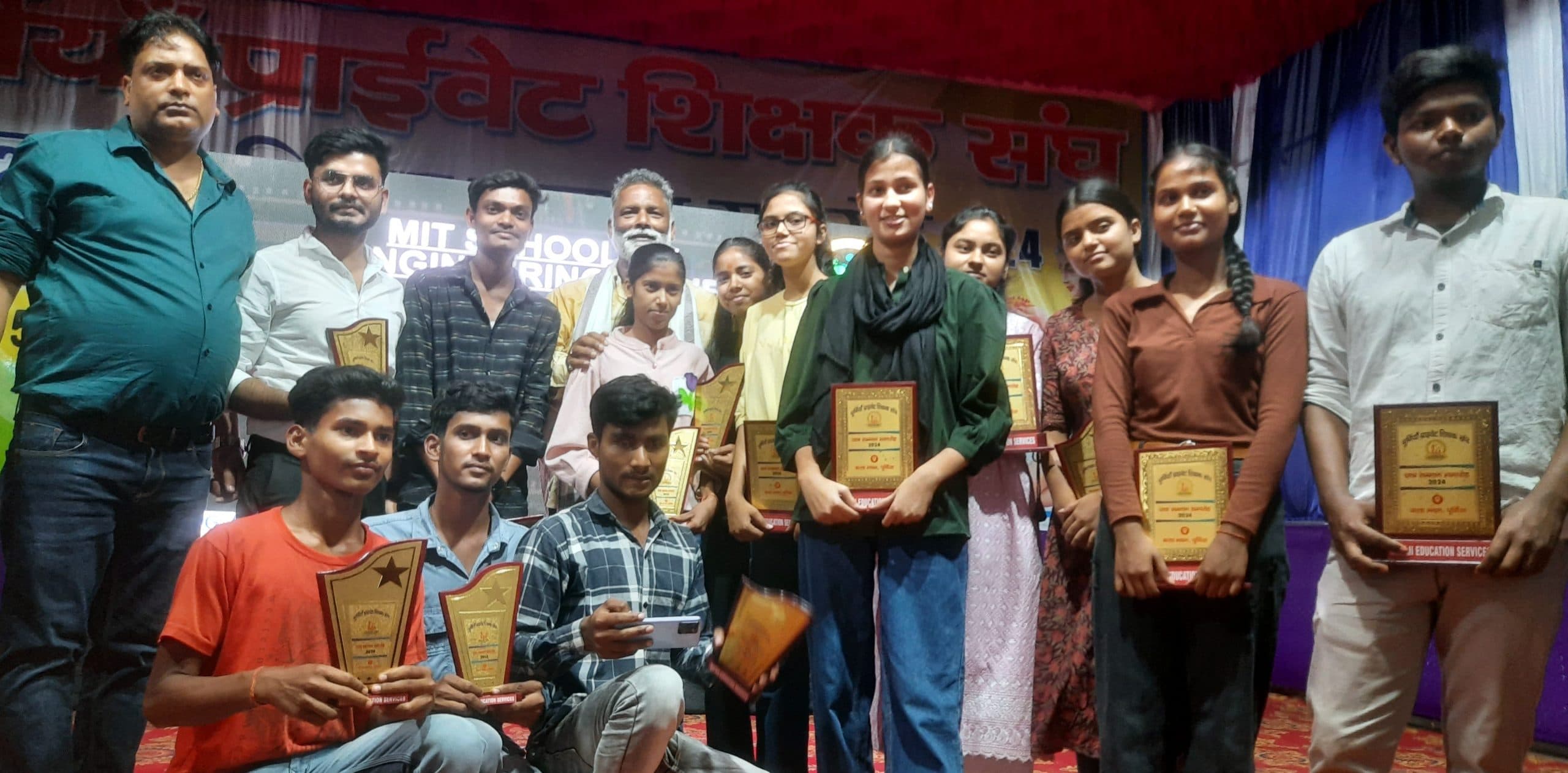 प्राइवेट शिक्षक संघ ने बच्चों को सम्मानित कर बढ़ाया हौसला