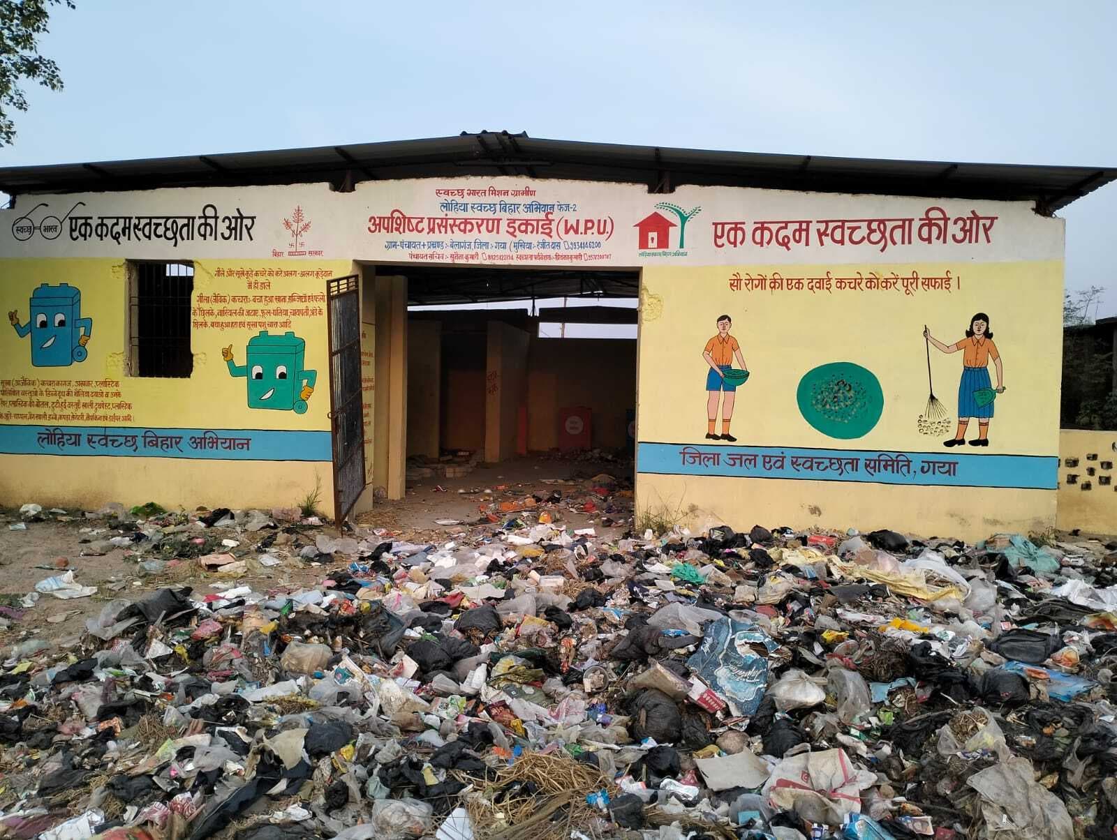 खेतों में बिखरा प्लास्टिक कचरा, आहर के मुहाने पर भी कूड़ा