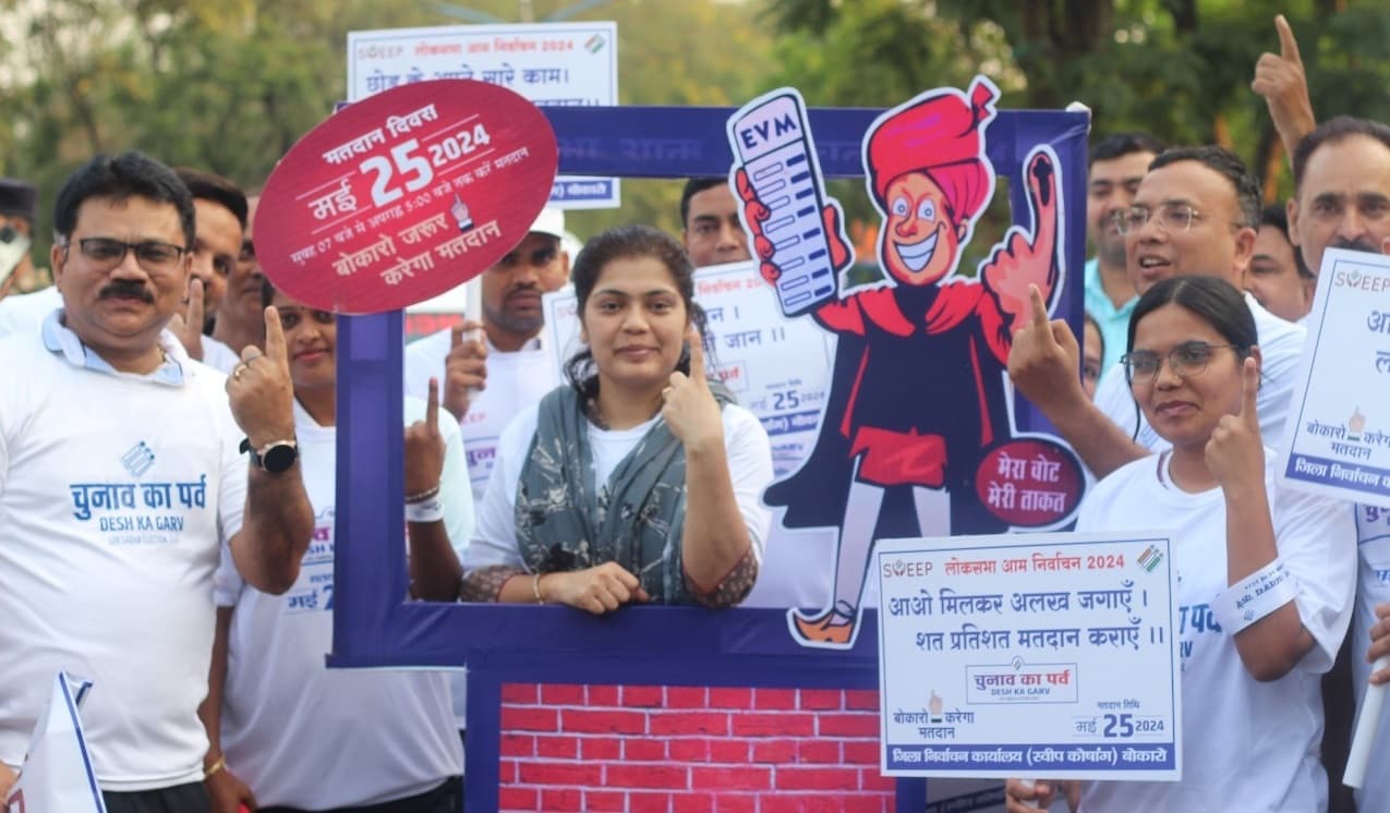 उत्साह के साथ करें मतदान, गढ़ें नया आयाम