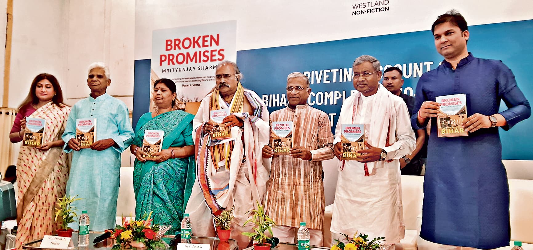 मृत्युंजय शर्मा की पुस्तक ब्रोकन प्रॉमिसेज का लोकार्पण