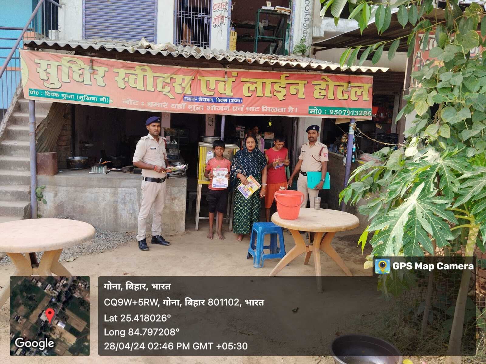 Patna : होटल व रेस्टोरेंट में 15 दिनों में ठीक नहीं हुई व्यवस्था, तो होंगे सील