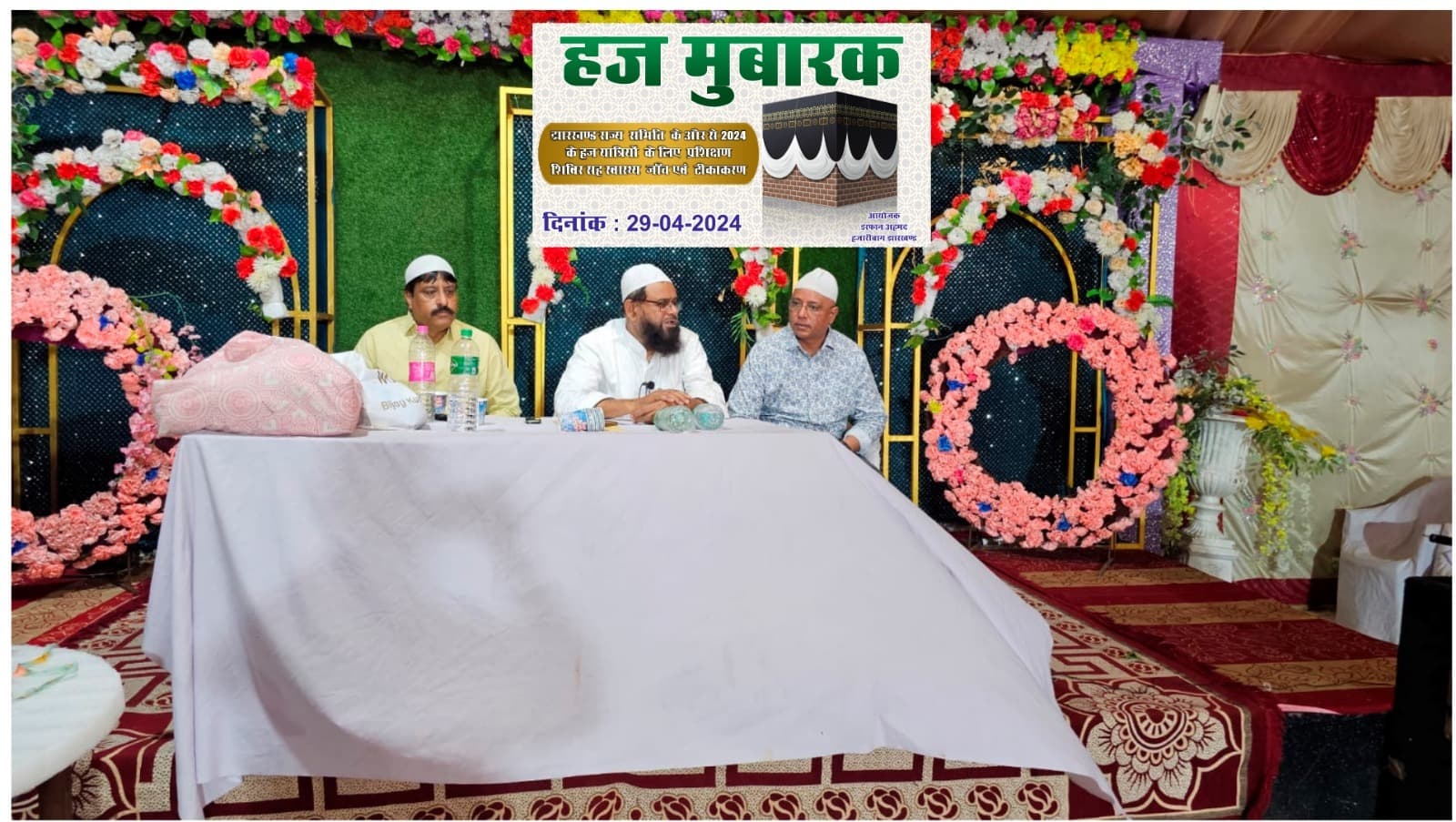 हज पर जाने वाले 93 यात्रियों ने ली भाषा समझने की जानकारी हज पर जाने वाले 93 यात्रियों ने ली भाषा समझने की जानकारी