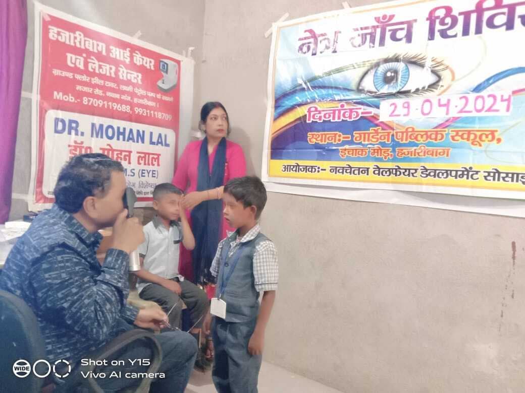 स्कूल के 10 बच्चों की हुई नि:शुल्क नेत्र जांच