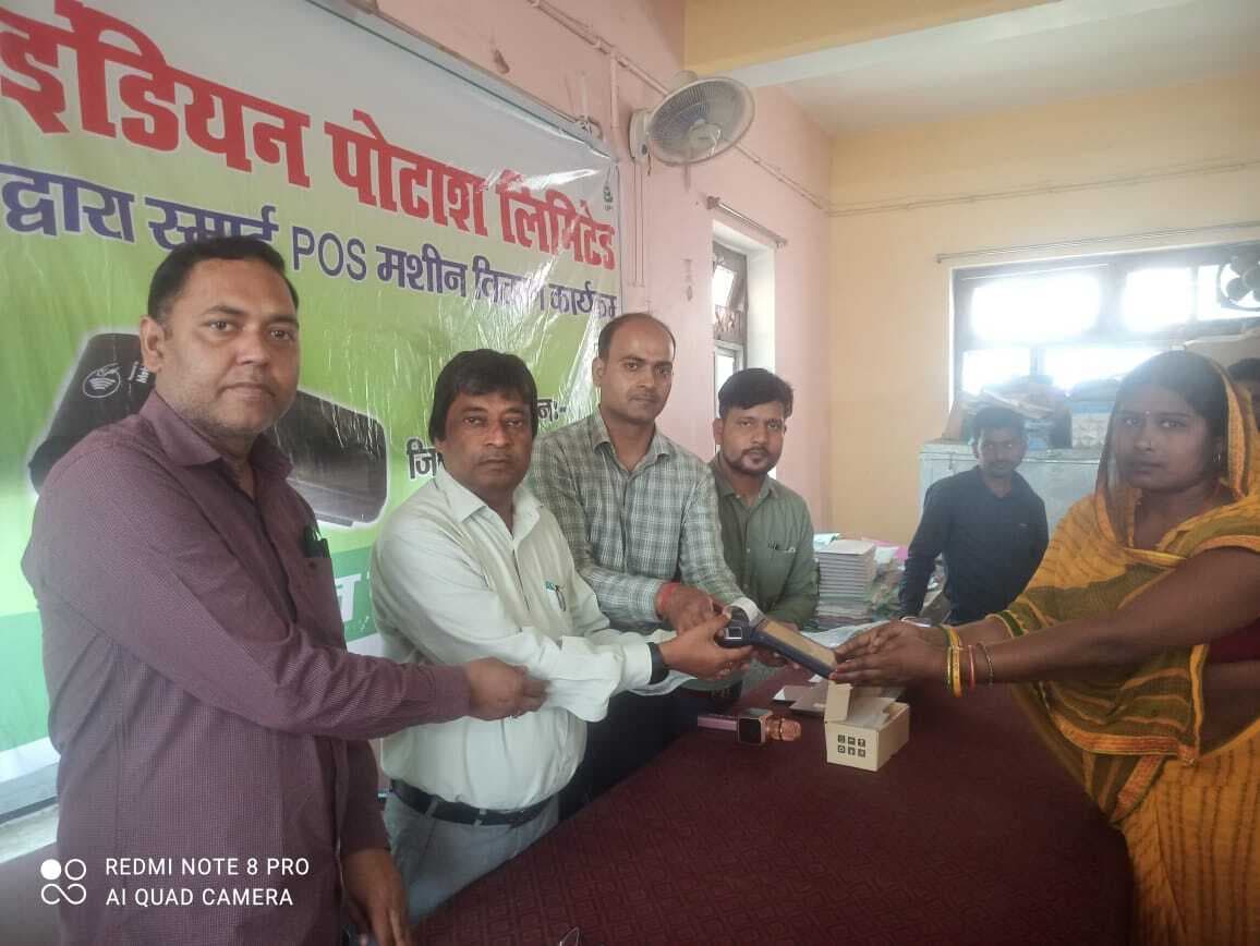 नये उर्वरक विक्रेताओं के बीच किया गया पीओएस मशीन का वितरण
