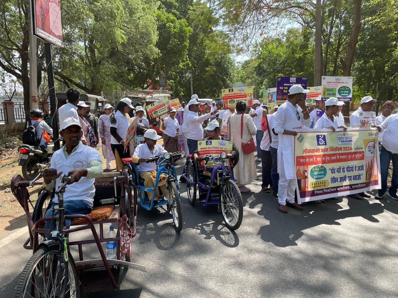 दिव्यांगों ने निकाली मतदाता जागरूकता रैली