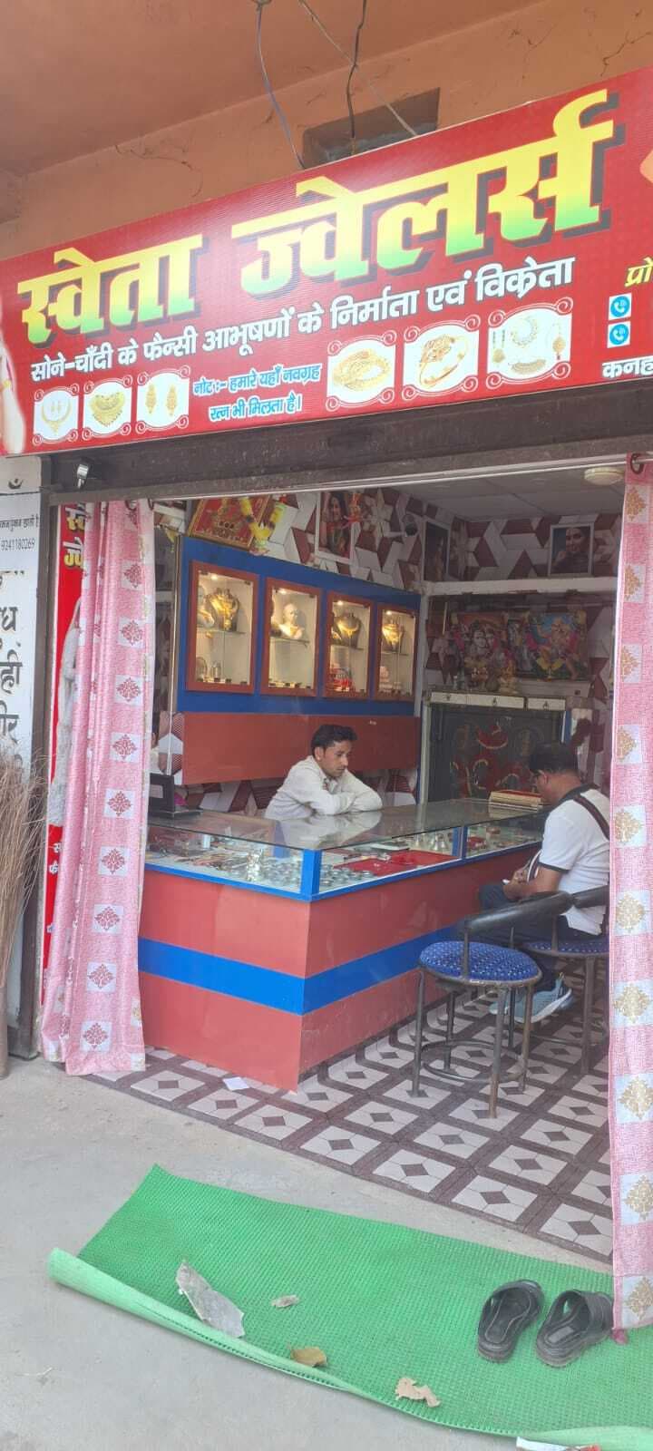 स्कूटी से आये अपराधियों ने पिस्तौल के बल पर लूटे जेवर और रुपये