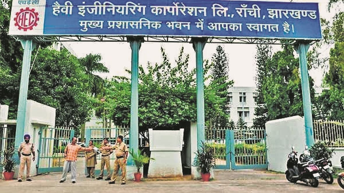 एचइसी प्रबंधन ने वर्क कॉन्ट्रैक्ट के लिए निविदा निकाली
