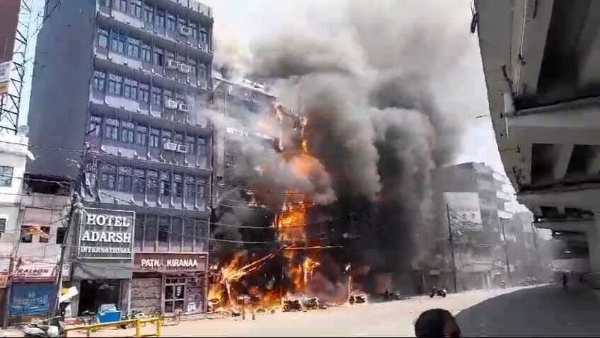 Patna : होटल अग्निकांड: साली के बाद जीजा ने भी तोड़ा दम, मृतकों की संख्या हुई आठ