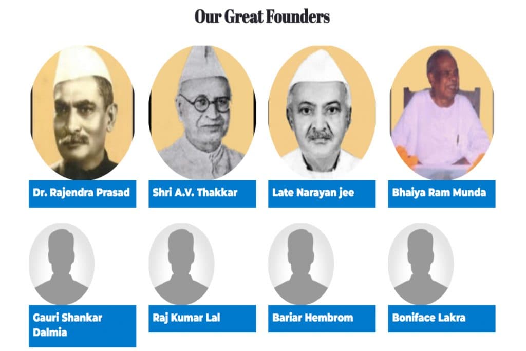 Adim Jati Sewa Mandal