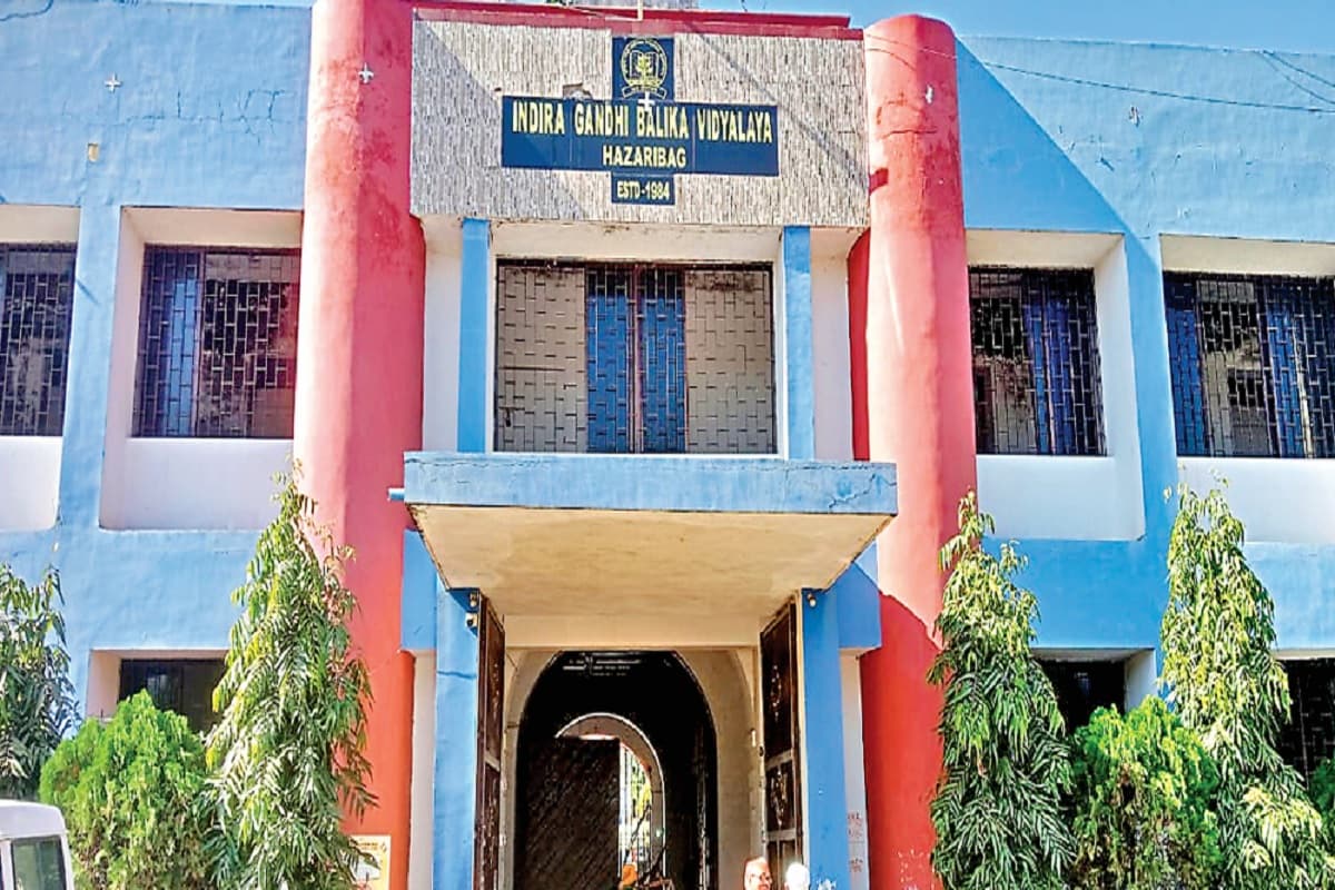 JAC Result: इंदिरा गांधी बालिका विद्यालय हजारीबाग की स्थिति खराब, स्कूल के 19 बच्चे टॉपर, लेकिन सिर्फ 2 स्थायी शिक्षक