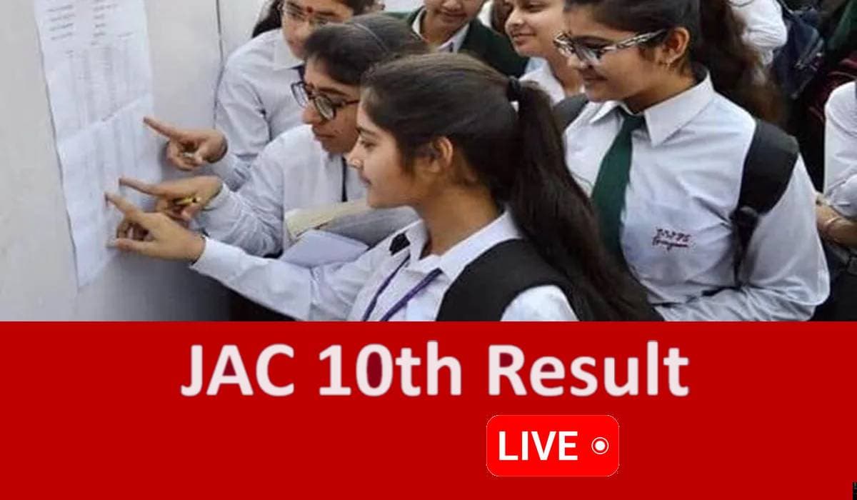 जैक बोर्ड 10वीं में हजारीबाग की ज्योत्सना ज्योति टॉपर, टॉप तीन में चार लड़कियां