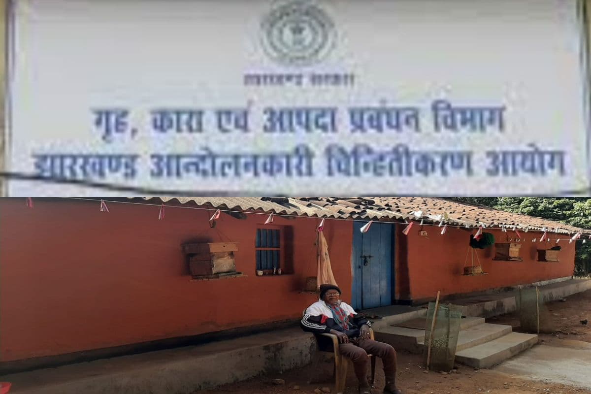 झारखंड के 23 जिलों के आंदोलनकारियों की तीन माह की पेंशन 4.26 करोड़ आवंटित, इनमें सर्वाधिक 65.06 लाख पूर्वी सिंहभूम को