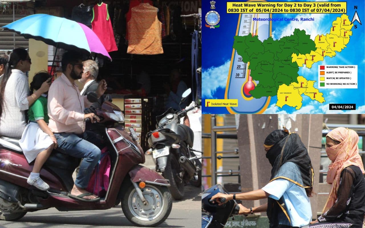 Jharkhand Weather Today: झारखंड को Heat Wave से कब मिलेगी राहत? मौसम विभाग ने दिया ये अपडेट Jharkhand Weather Today: झारखंड को Heat Wave से कब मिलेगी राहत? मौसम विभाग ने दिया ये अपडेट