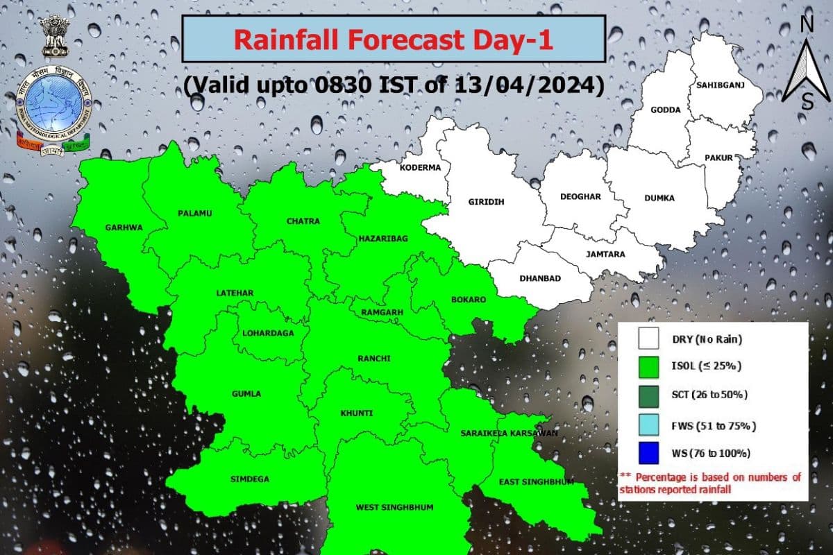 Jharkhand Weather Forecast: रांची समेत 16 जिलों में कुछ ही घंटे में गरज के साथ बारिश व वज्रपात की आशंका, येलो अलर्ट जारी, कब तक हैं बारिश के आसार?