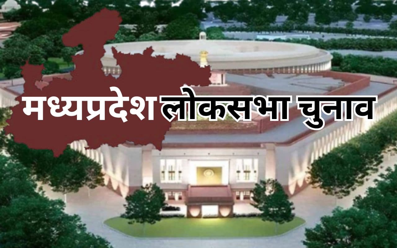 चुनाव-चक्रम : मध्यप्रदेश में अल्पसंख्यकों का शून्य होता प्रतिनिधित्व