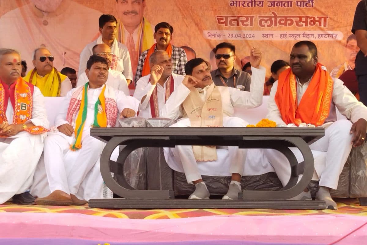 मध्य प्रदेश के सीएम डॉ मोहन यादव बोले, चतरा के बीजेपी प्रत्याशी कालीचरण सिंह हैं स्थानीय, भारी मतों से विजयी बनाएं